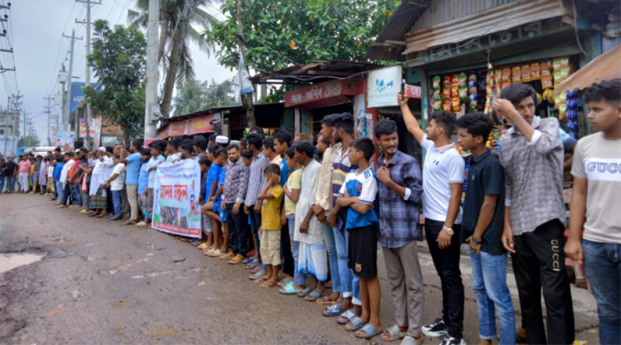 রূপগঞ্জে কলেজ শিক্ষার্থী রাফিত হত্যাকারীদের ফাঁসির দাবিতে মানববন্ধন